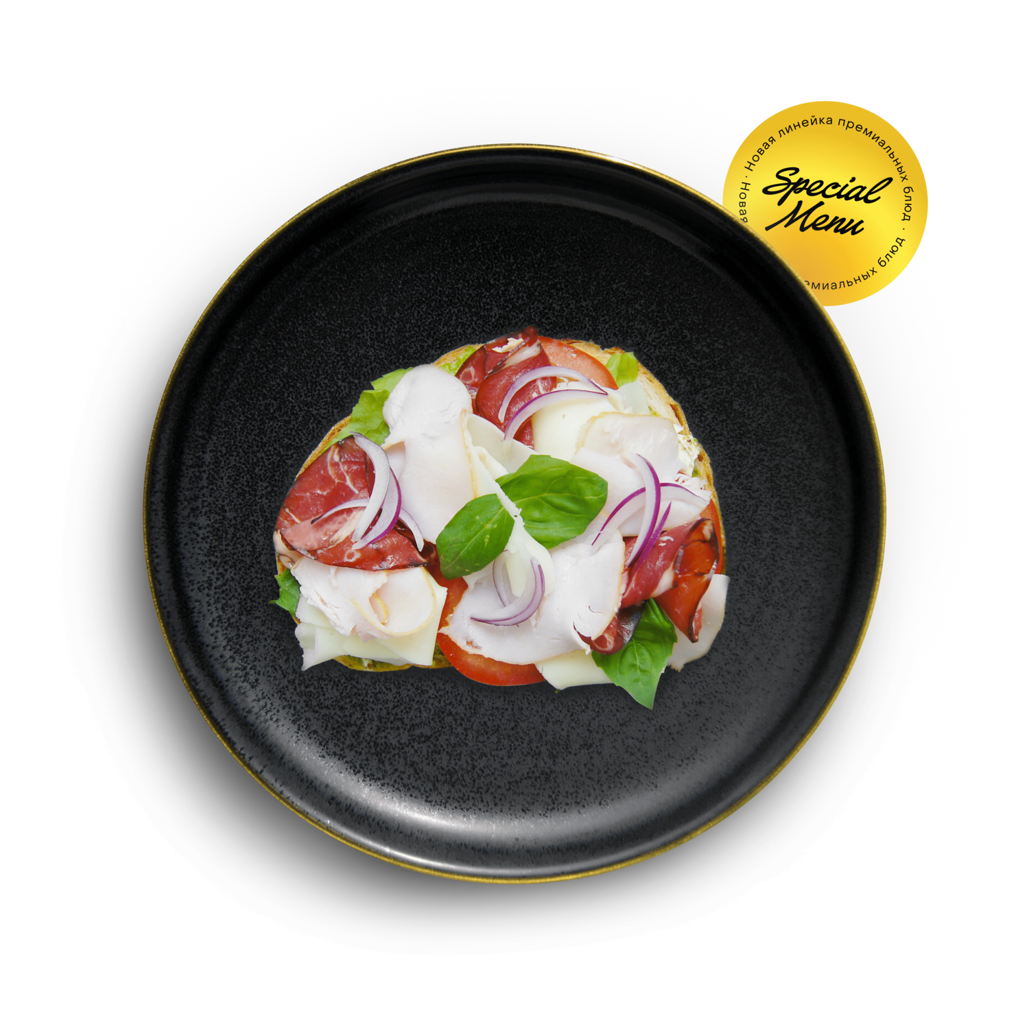 Тартин с прошутто, индейкой и Моцареллой