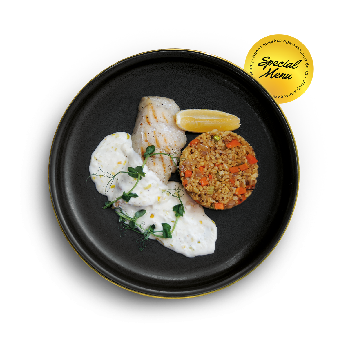 Филе белой рыбы с кремовым соусом из порея и киноа