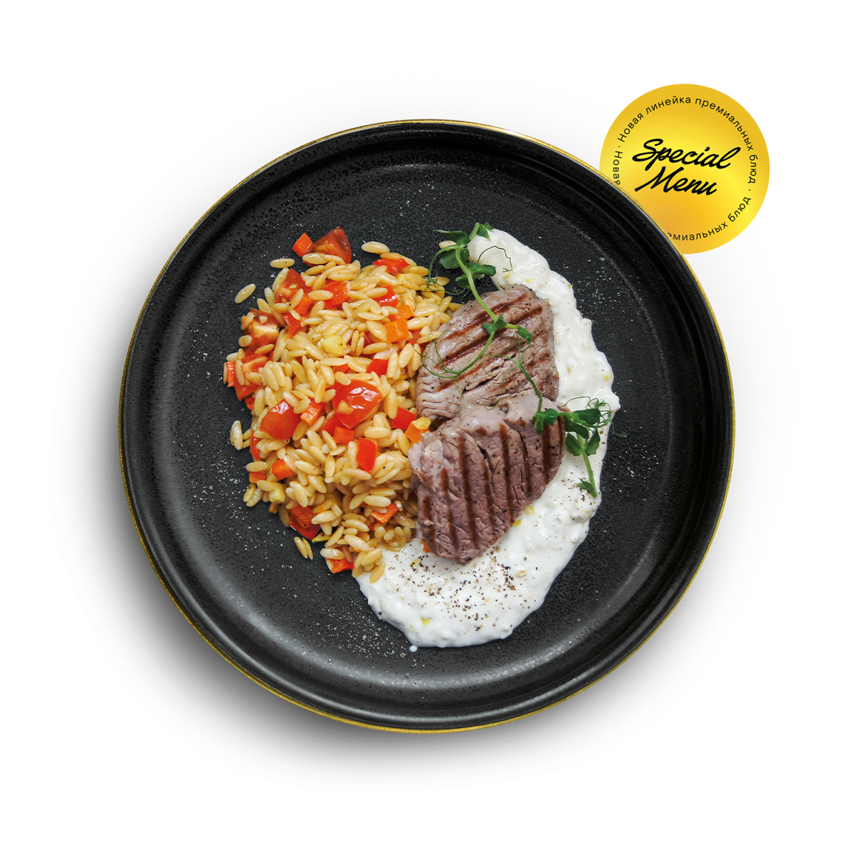 Лангет из вырезки с французским соусом и ризони