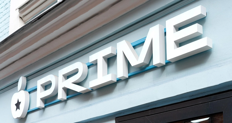 Найти PRIME рядом